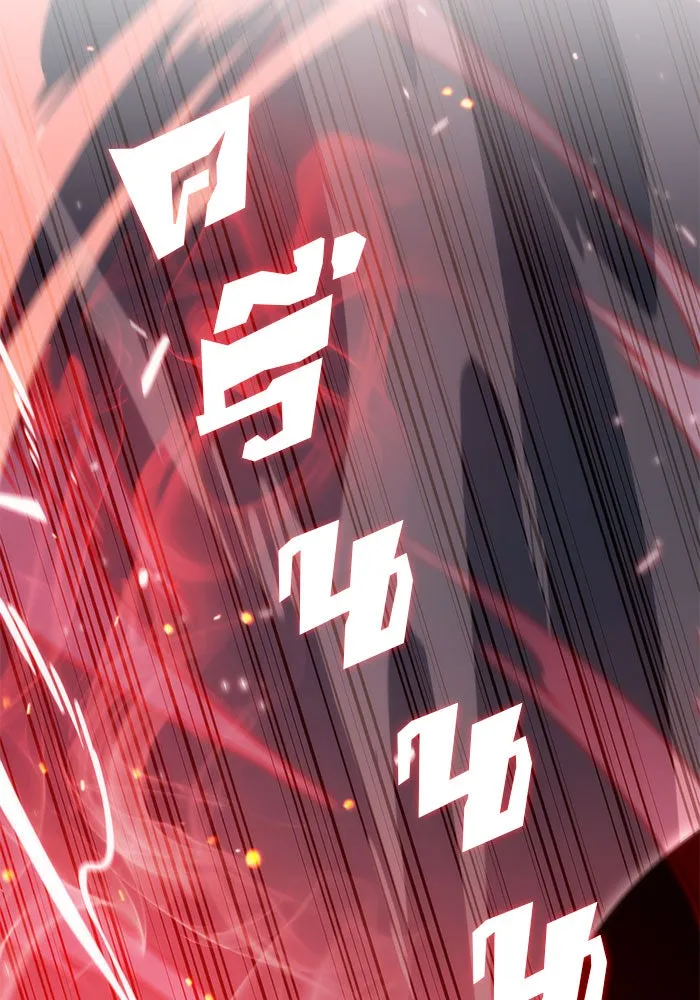 ผู้เล่นหน้าใหม่เลเวลแมกซ์ ตอนที่ 16 เทสต์ปลุกพลัง รูปที่ 116