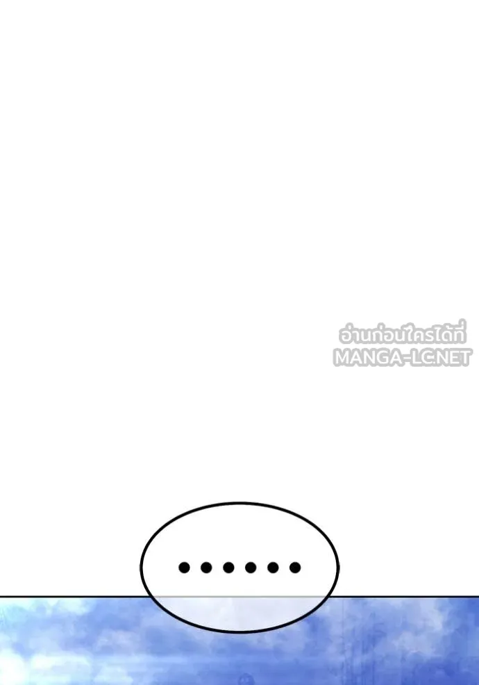 +99 ท่อนไม้ ตอนที่ 169 รูปที่ 23