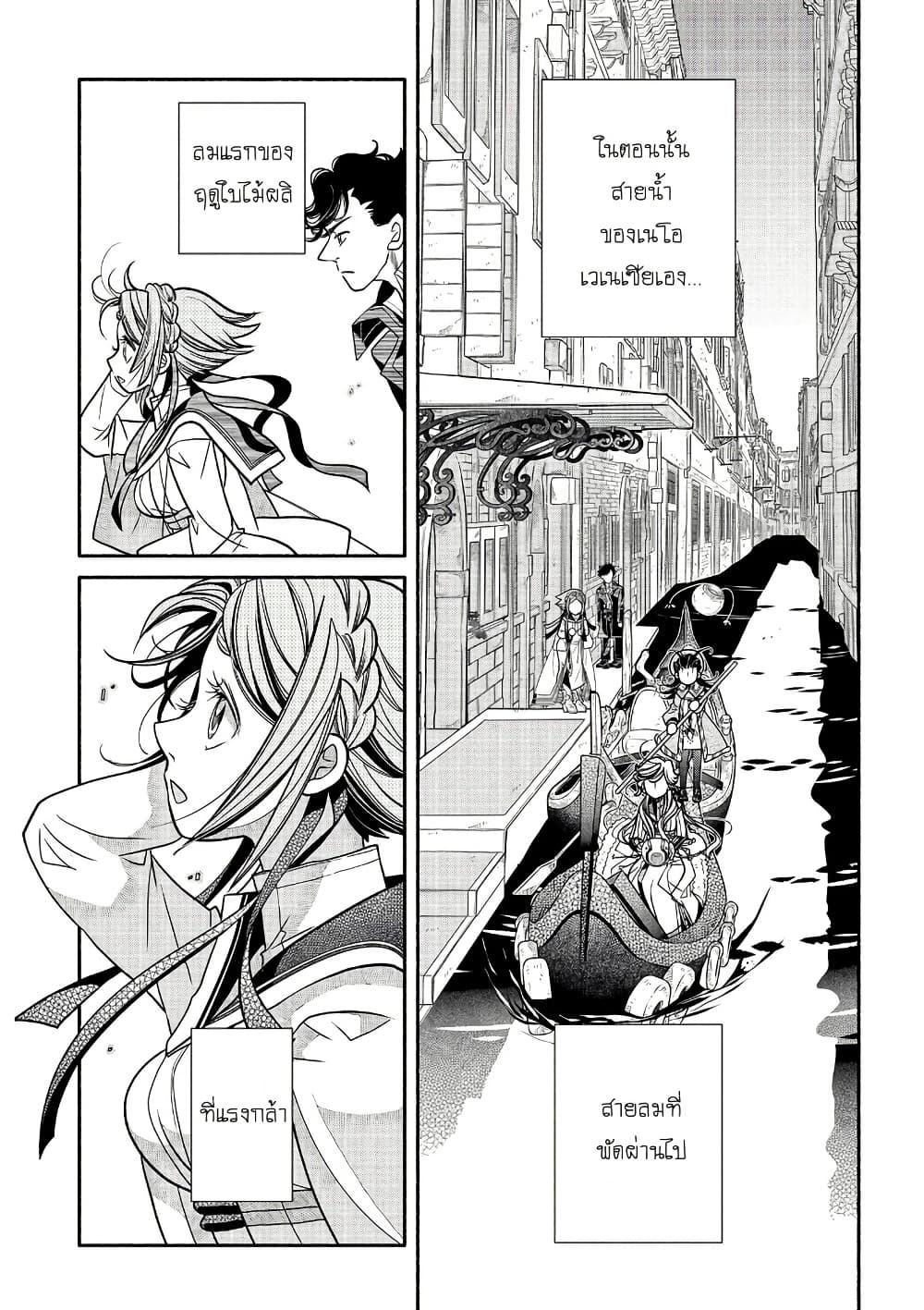 Manga-lc-com อ่านมังงะ อ่านการ์ตูน ออนไลน์ ฟรี Colori Colore Creare ตอนที่ 1 2 3 4 5 6 7 8 9 10 11 12 13 14 ฟรี ไม่มีโฆษณา Manga-lc - อ่าน มังงะ อ่าน การ์ตูน ออนไลน์ อ่านมังงะ ฟรี