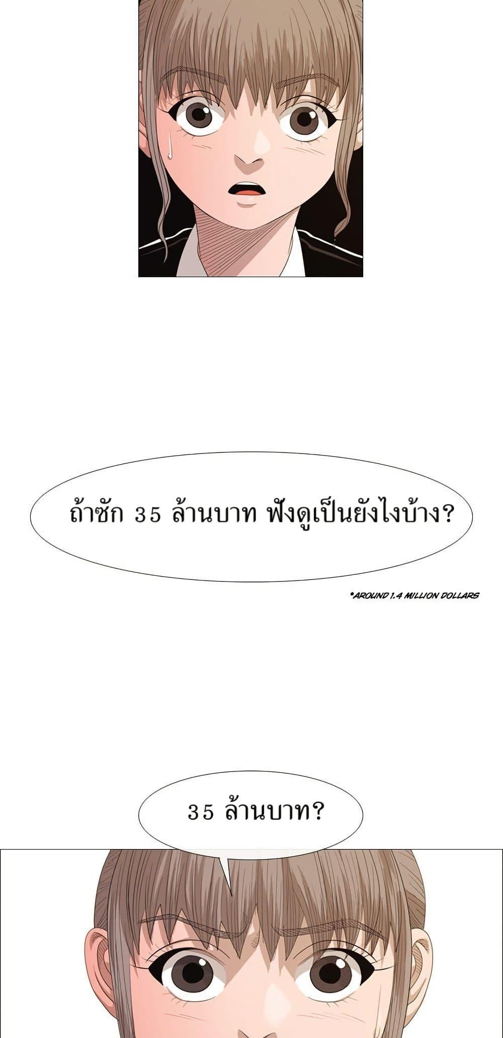 Manga-lc-com อ่านมังงะ อ่านการ์ตูน ออนไลน์ ฟรี Michelin Star ตอนที่ 1 2 3 4 5 6 7 8 9 10 11 12 13 14 ฟรี ไม่มีโฆษณา Manga-lc - อ่าน มังงะ อ่าน การ์ตูน ออนไลน์ อ่านมังงะ ฟรี