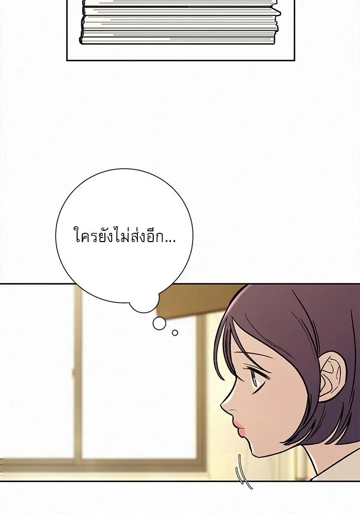 ปฏิบัติการรักวุ่นหัวใจ ตอนที่ 2 รูปที่ 89
