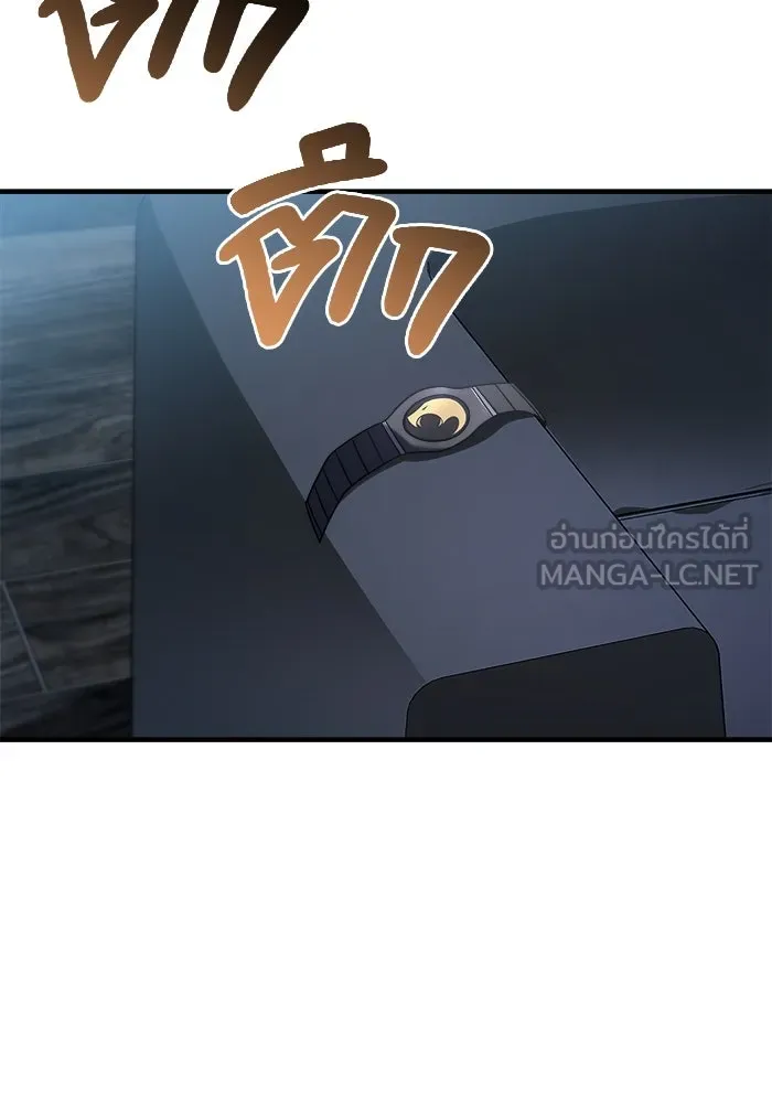 วายร้ายก็อยากมีรัก ตอนที่ 5 รูปที่ 84