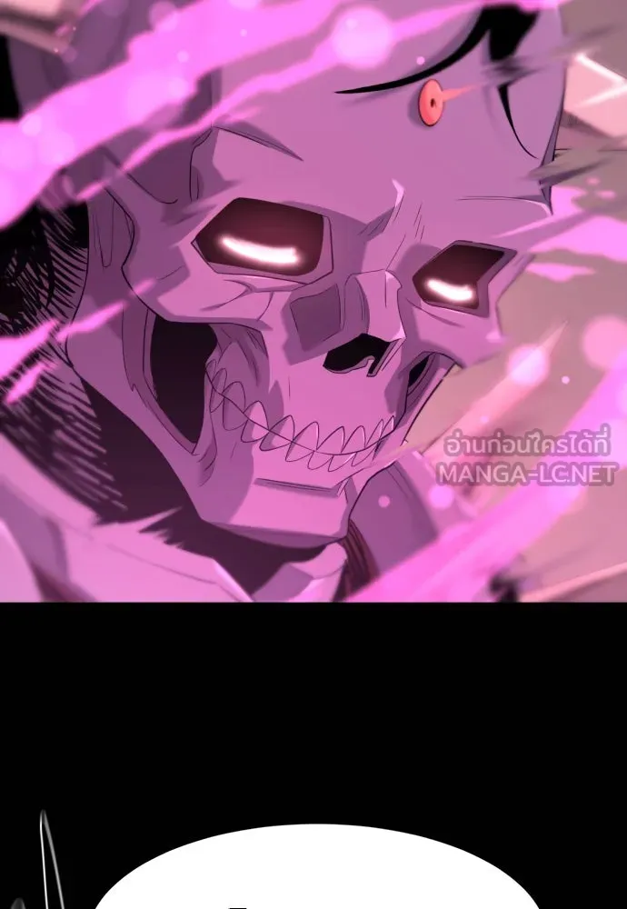 ยอดสถาปนิกผู้พิทักษ์อาณาจักร ตอนที่ 190 รูปที่ 21