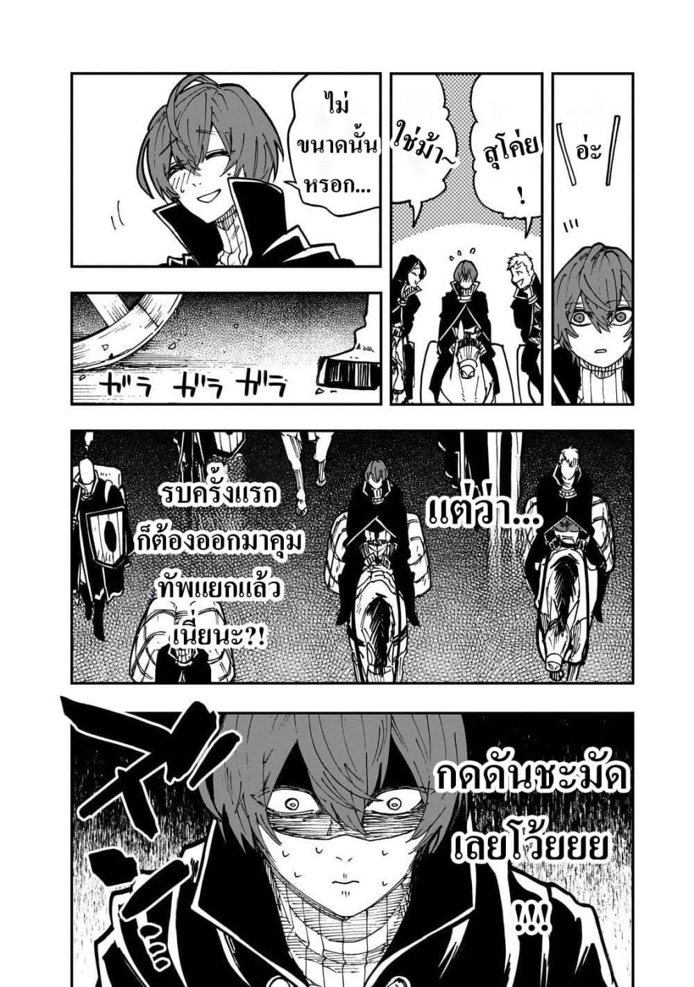 Manga-lc-com อ่านมังงะ อ่านการ์ตูน ออนไลน์ ฟรี Friedrich’s Battlefield ตอนที่ 1 2 3 4 5 6 7 8 9 10 11 12 13 14 ฟรี ไม่มีโฆษณา Manga-lc - อ่าน มังงะ อ่าน การ์ตูน ออนไลน์ อ่านมังงะ ฟรี