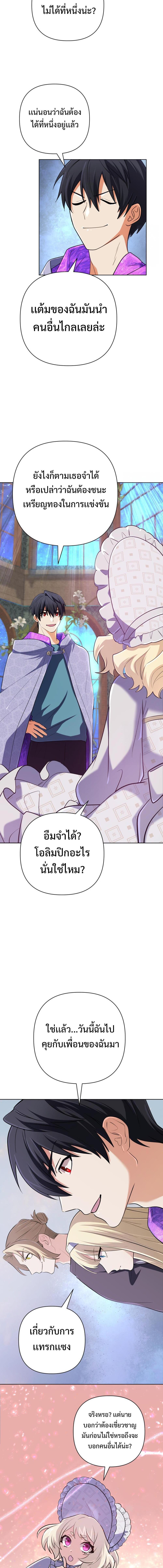 Manga-lc-com อ่านมังงะ อ่านการ์ตูน ออนไลน์ ฟรี The Return of the Mythical Archmage ตอนที่ 1 2 3 4 5 6 7 8 9 10 11 12 13 14 ฟรี ไม่มีโฆษณา Manga-lc - อ่าน มังงะ อ่าน การ์ตูน ออนไลน์ อ่านมังงะ ฟรี