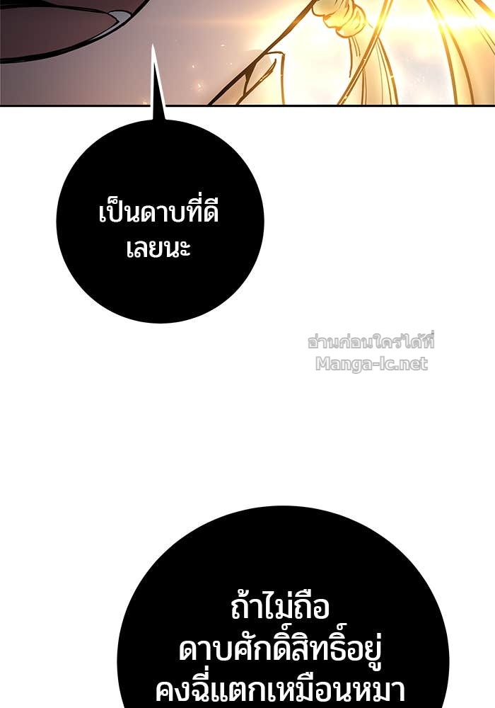 Doujin-Lc- อ่าน โดจิน มังฮวา เกาหลี ญี่ปุ่น จีน แปลไทย แกร่งเกินผู้กล้า แต่ซ่าไม่ได้ ตอนที่ 1 2 3 4 5 6 7 8 9 10 11 12 13 14 ฟรี ไม่มีโฆษณา อ่าน โดจิน Manhwa เกาหลี ญี่ปุ่น จีน เรามีครบ คัดมาให้เน้นๆ โดจิน 18+ รับประกันความฟินโดย Doujin Lc