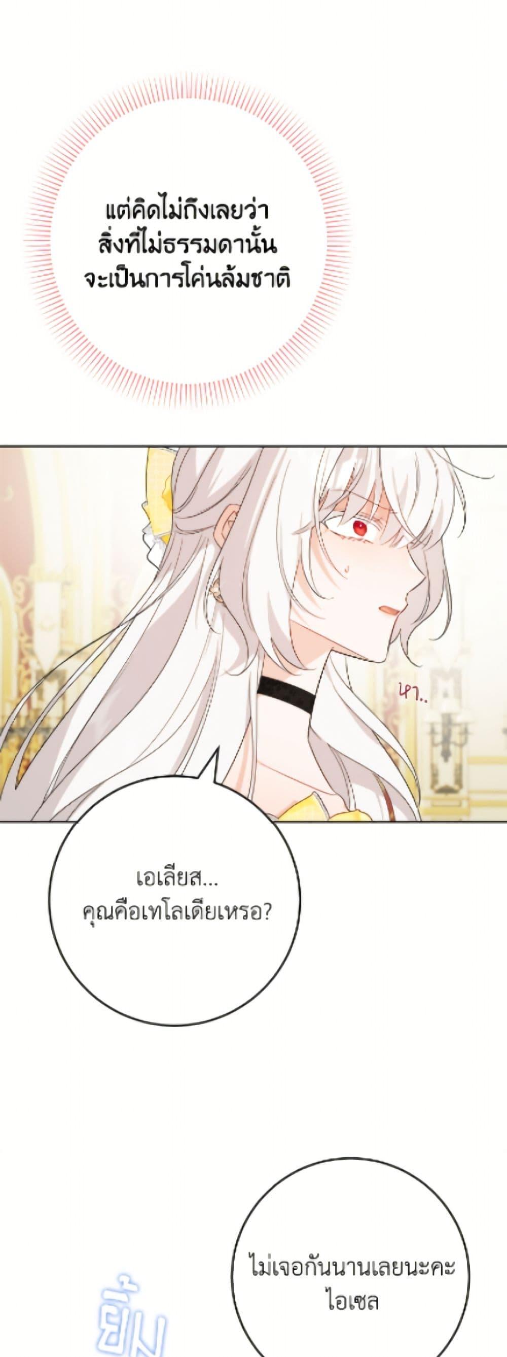 Manga-lc-com อ่านมังงะ อ่านการ์ตูน ออนไลน์ ฟรี The Male Lead is in Charge of the Successor ตอนที่ 1 2 3 4 5 6 7 8 9 10 11 12 13 14 ฟรี ไม่มีโฆษณา Manga-lc - อ่าน มังงะ อ่าน การ์ตูน ออนไลน์ อ่านมังงะ ฟรี