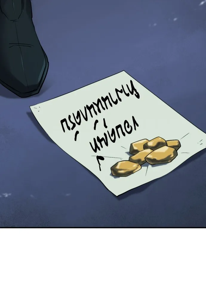 ยอดสถาปนิกผู้พิทักษ์อาณาจักร ตอนที่ 155 รูปที่ 118