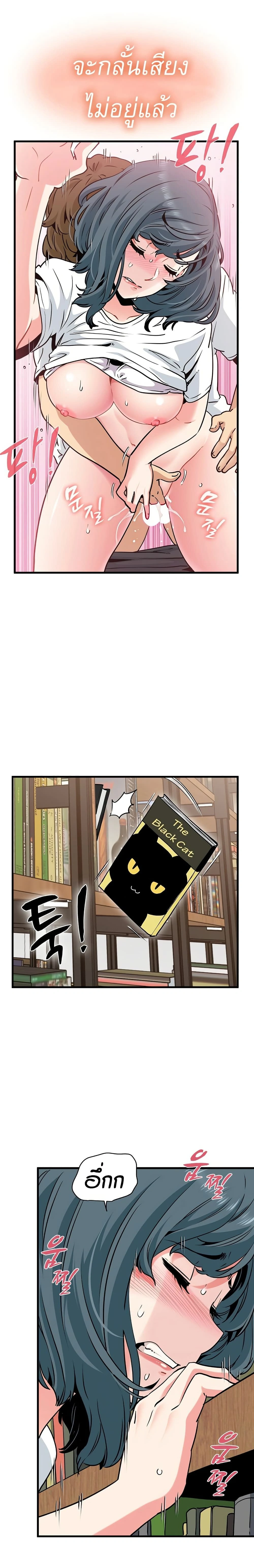 Doujin-Lc- อ่าน โดจิน มังฮวา เกาหลี ญี่ปุ่น จีน แปลไทย The Turning Point จุดเปลี่ยน ตอนที่ 1 2 3 4 5 6 7 8 9 10 11 12 13 14 ฟรี ไม่มีโฆษณา อ่าน โดจิน Manhwa เกาหลี ญี่ปุ่น จีน เรามีครบ คัดมาให้เน้นๆ โดจิน 18+ รับประกันความฟินโดย  Doujin Lc