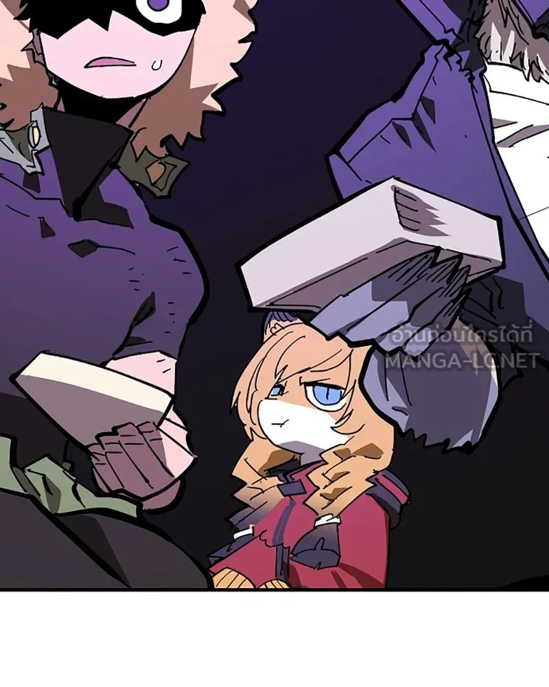 Player ตอนที่ 145 รูปที่ 54