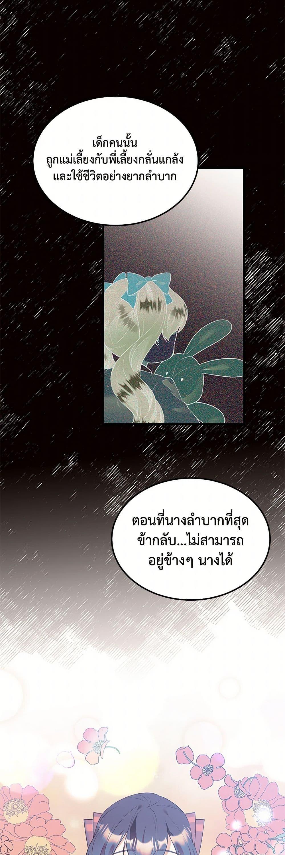 Manga-lc-com อ่านมังงะ อ่านการ์ตูน ออนไลน์ ฟรี My Goal is to Live a Long ตอนที่ 1 2 3 4 5 6 7 8 9 10 11 12 13 14 ฟรี ไม่มีโฆษณา Manga-lc - อ่าน มังงะ อ่าน การ์ตูน ออนไลน์ อ่านมังงะ ฟรี