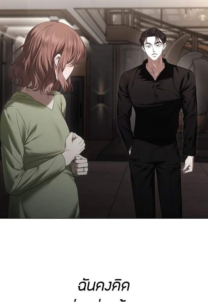 วิธีหนีตายจากนิยายโรคจิต ตอนที่ 64 รูปที่ 169