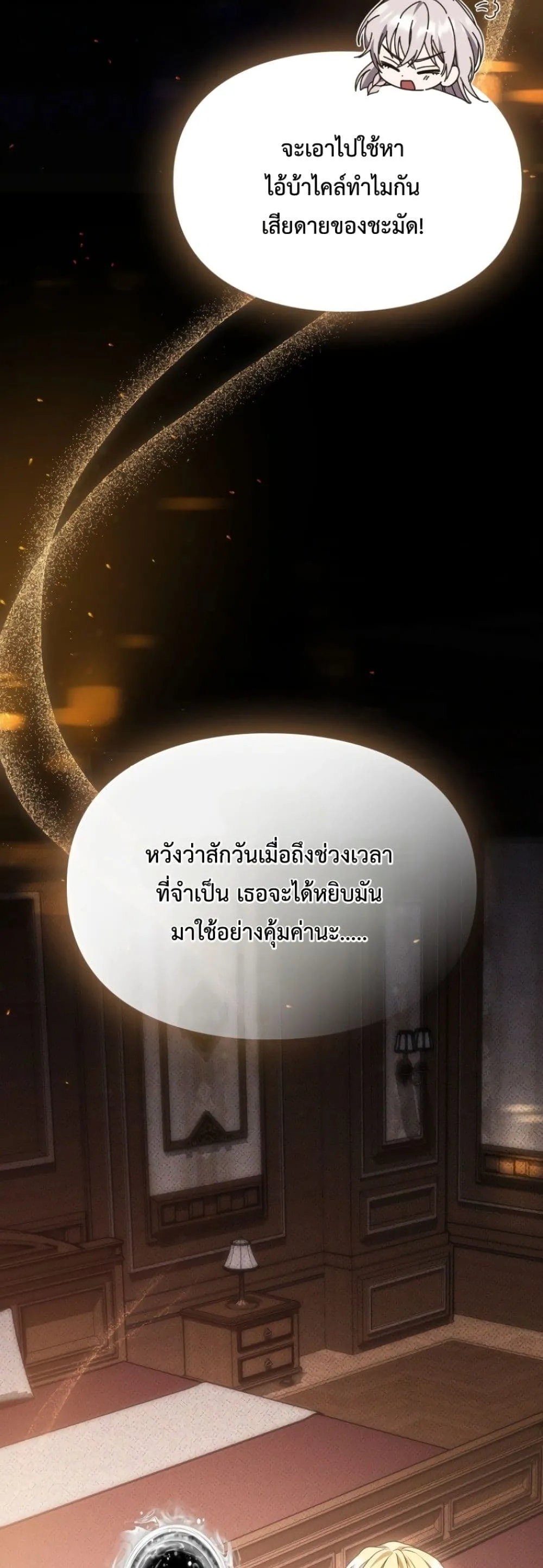 Manga-lc-com อ่านมังงะ อ่านการ์ตูน ออนไลน์ ฟรี Time Healer Ceres ตอนที่ 1 2 3 4 5 6 7 8 9 10 11 12 13 14 ฟรี ไม่มีโฆษณา Manga-lc - อ่าน มังงะ อ่าน การ์ตูน ออนไลน์ อ่านมังงะ ฟรี