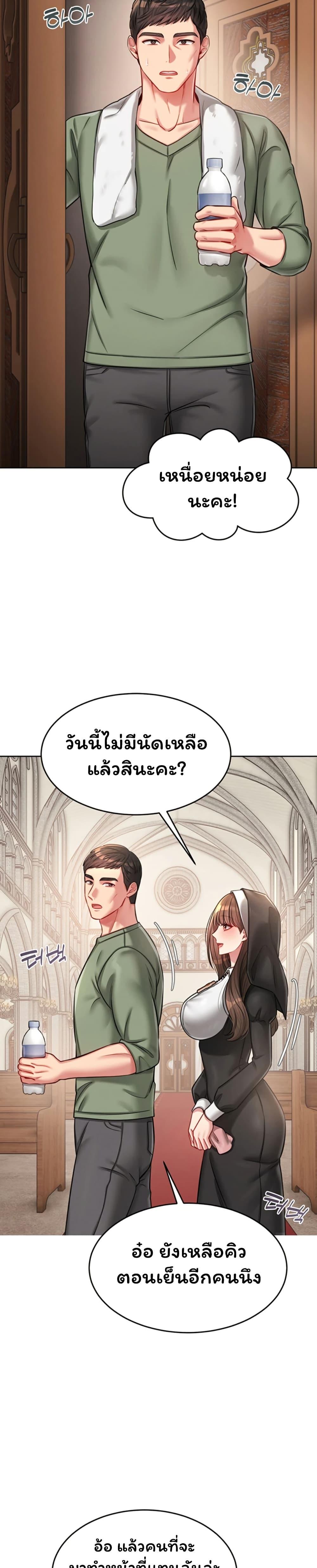 Doujin-Lc- อ่าน โดจิน มังฮวา เกาหลี ญี่ปุ่น จีน แปลไทย Confessional Sex ตอนที่ 1 2 3 4 5 6 7 8 9 10 11 12 13 14 ฟรี ไม่มีโฆษณา อ่าน โดจิน Manhwa เกาหลี ญี่ปุ่น จีน เรามีครบ คัดมาให้เน้นๆ โดจิน 18+ รับประกันความฟินโดย  Doujin Lc