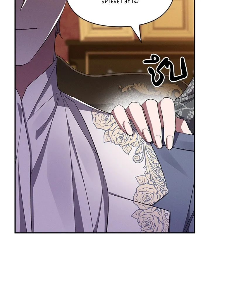 โอ้ ศัตรูที่รัก ตอนที่ 56 รูปที่ 52