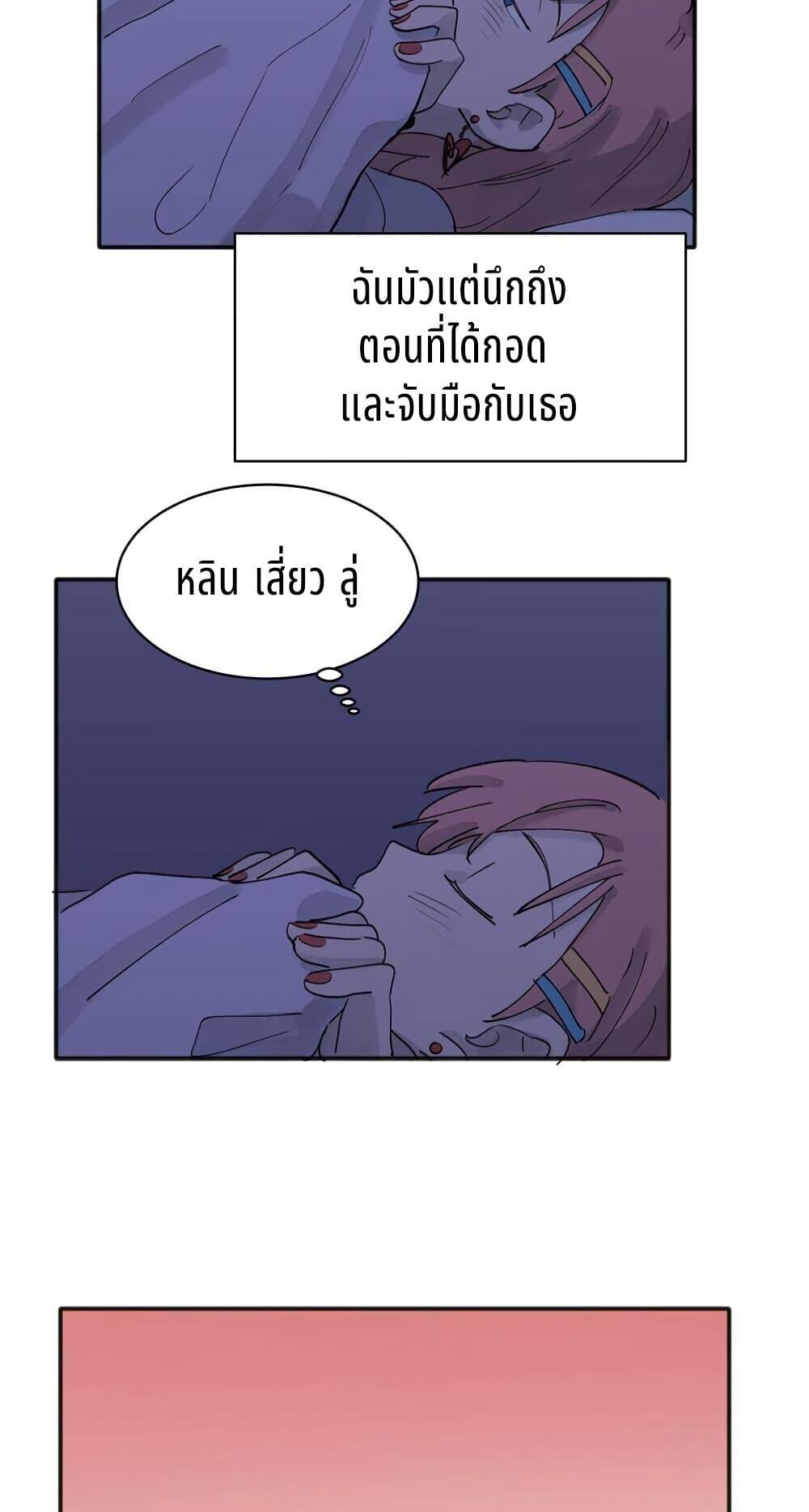 Manga-lc-com อ่านมังงะ อ่านการ์ตูน ออนไลน์ ฟรี That Time I Was Blackmailed By the Class’s Green Tea Bitch ตอนที่ 1 2 3 4 5 6 7 8 9 10 11 12 13 14 ฟรี ไม่มีโฆษณา Manga-lc - อ่าน มังงะ อ่าน การ์ตูน ออนไลน์ อ่านมังงะ ฟรี