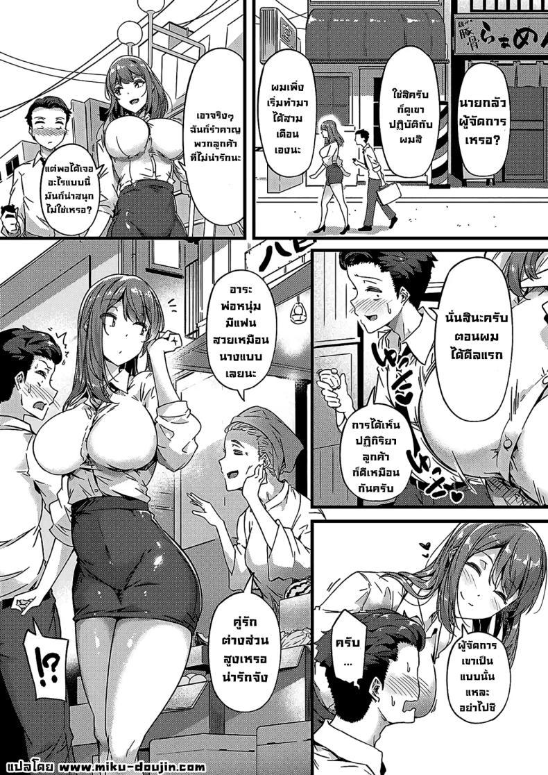 Doujin-Lc- อ่าน โดจิน มังฮวา เกาหลี ญี่ปุ่น จีน แปลไทย แผนตกผู้ของรุ่นพี่ [Tokiwa Midori] ตอนที่ 1 2 3 4 5 6 7 8 9 10 11 12 13 14 ฟรี ไม่มีโฆษณา อ่าน โดจิน Manhwa เกาหลี ญี่ปุ่น จีน เรามีครบ คัดมาให้เน้นๆ โดจิน 18+ รับประกันความฟินโดย  Doujin Lc