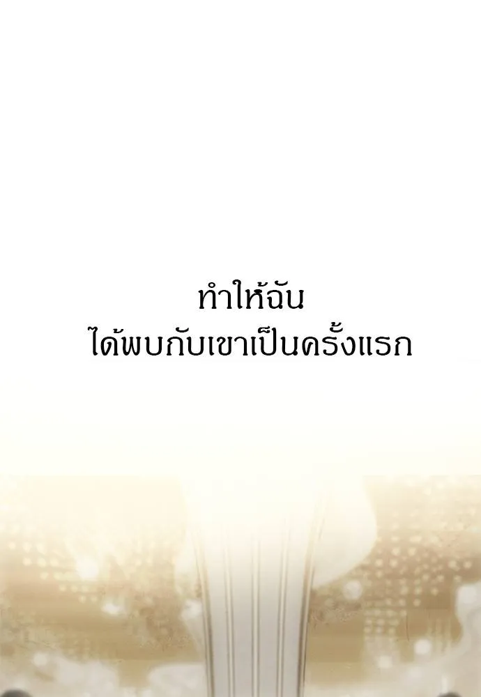 ปฏิบัติการลับ ตอนที่ 95 รูปที่ 100