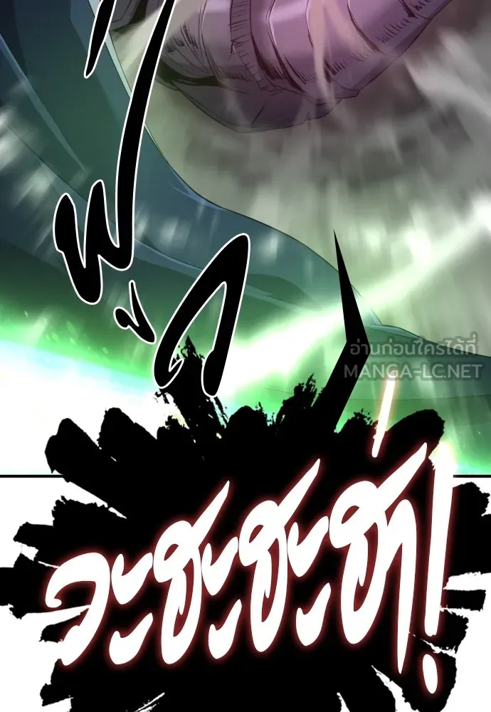 ยอดสถาปนิกผู้พิทักษ์อาณาจักร ตอนที่ 88 รูปที่ 24