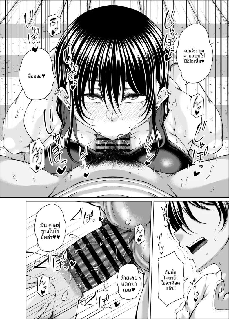 Doujin-Lc- อ่าน โดจิน มังฮวา เกาหลี ญี่ปุ่น จีน แปลไทย แม่เลี้ยงเดี่ยวที่หมดหวังกับเด็กหญิงที่มีปัญหา (Kakitsubata Kanae) ตอนที่ 1 2 3 4 5 6 7 8 9 10 11 12 13 14 ฟรี ไม่มีโฆษณา อ่าน โดจิน Manhwa เกาหลี ญี่ปุ่น จีน เรามีครบ คัดมาให้เน้นๆ โดจิน 18+ รับประกันความฟินโดย  Doujin Lc