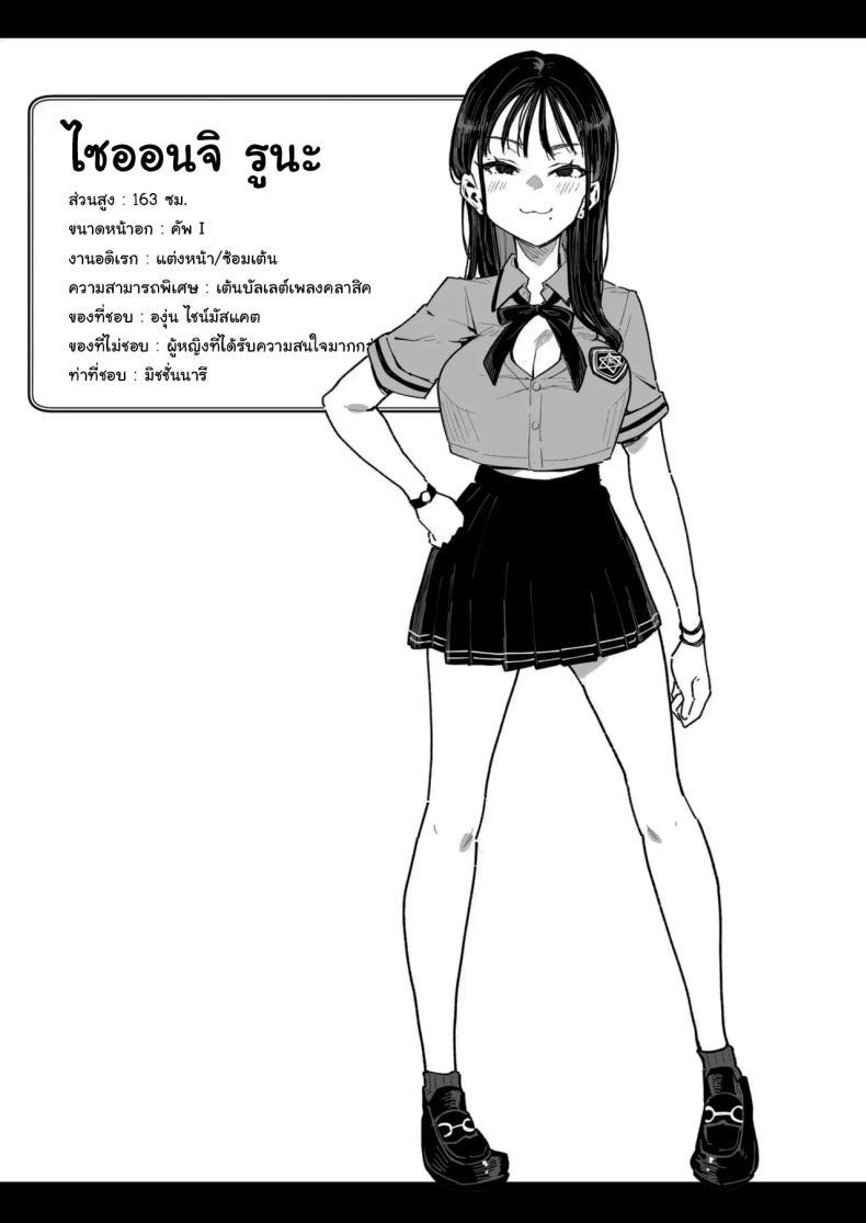Doujin-Lc- อ่าน โดจิน มังฮวา เกาหลี ญี่ปุ่น จีน แปลไทย รูนะจังเป็นเด็กเอาแต่ใจ [Inbou no Teikoku (Indo Curry)] Konyakusha no Imouto wa Kao SSR, Seikaku Saiaku Jigoku no Ero Dance Onna ตอนที่ 1 2 3 4 5 6 7 8 9 10 11 12 13 14 ฟรี ไม่มีโฆษณา อ่าน โดจิน Manhwa เกาหลี ญี่ปุ่น จีน เรามีครบ คัดมาให้เน้นๆ โดจิน 18+ รับประกันความฟินโดย  Doujin Lc