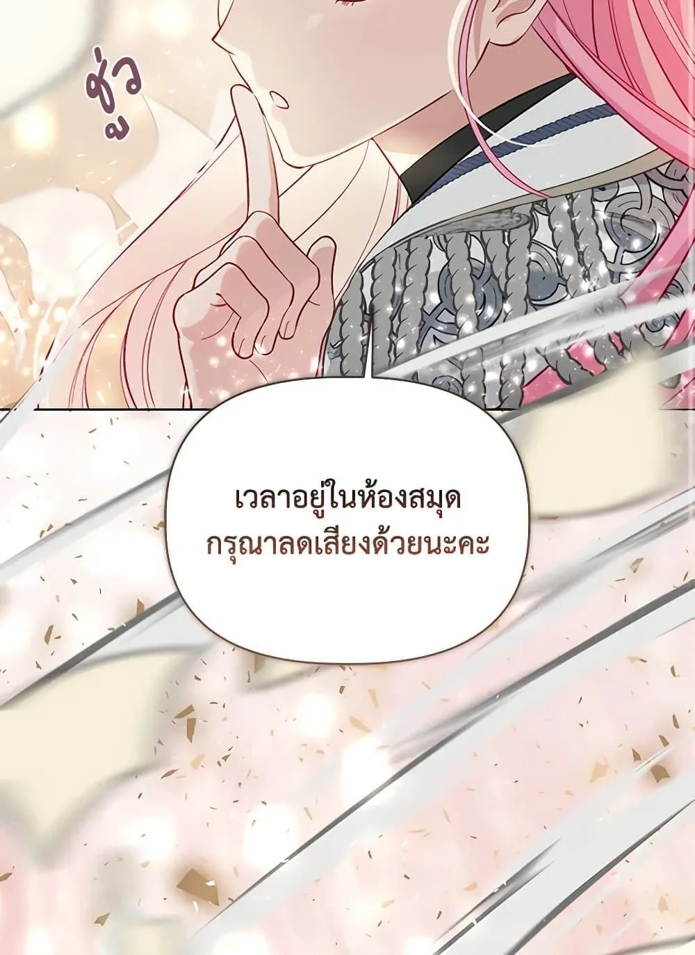 Manga-lc-com อ่านมังงะ อ่านการ์ตูน ออนไลน์ ฟรี The Perks of Being an S-Class Heroine ตอนที่ 1 2 3 4 5 6 7 8 9 10 11 12 13 14 ฟรี ไม่มีโฆษณา Manga-lc - อ่าน มังงะ อ่าน การ์ตูน ออนไลน์ อ่านมังงะ ฟรี