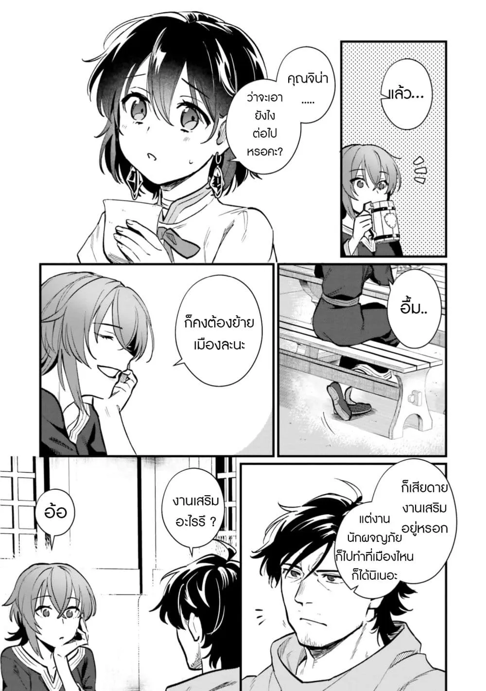 Manga-lc-com อ่านมังงะ อ่านการ์ตูน ออนไลน์ ฟรี Yopparai Touzoku, Dorei no Shoujo wo Kau ตอนที่ 1 2 3 4 5 6 7 8 9 10 11 12 13 14 ฟรี ไม่มีโฆษณา Manga-lc - อ่าน มังงะ อ่าน การ์ตูน ออนไลน์ อ่านมังงะ ฟรี