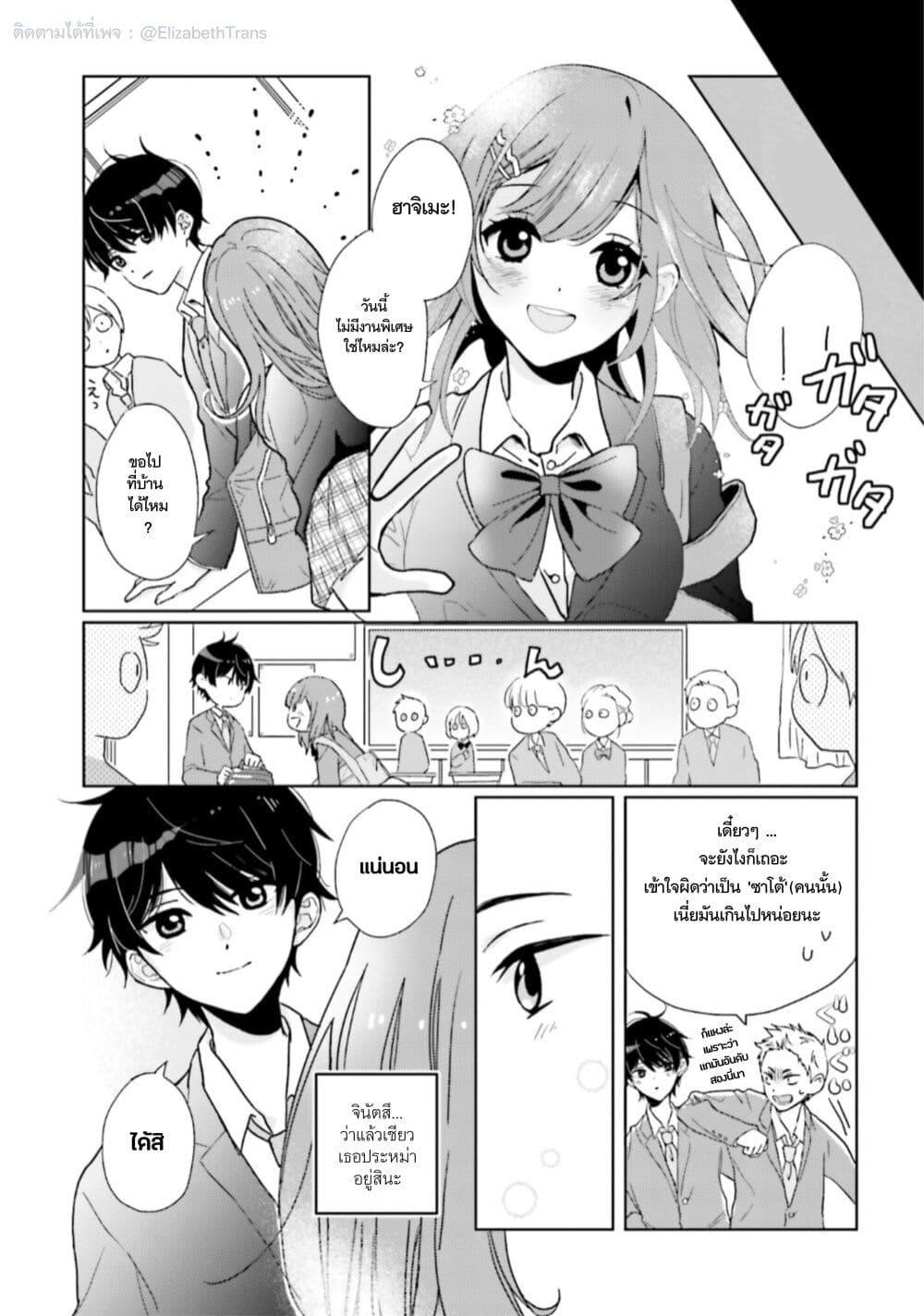 Manga-lc-com อ่านมังงะ อ่านการ์ตูน ออนไลน์ ฟรี Nibanme na Boku to Ichiban no Kanojo ตอนที่ 1 2 3 4 5 6 7 8 9 10 11 12 13 14 ฟรี ไม่มีโฆษณา Manga-lc - อ่าน มังงะ อ่าน การ์ตูน ออนไลน์ อ่านมังงะ ฟรี
