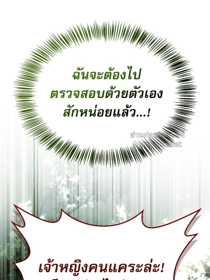 Doujin-Lc- อ่าน โดจิน มังฮวา เกาหลี ญี่ปุ่น จีน แปลไทย หยุดนะจอมมาร ฮีโร่ล้อมไว้หมดแล้ว ตอนที่ 1 2 3 4 5 6 7 8 9 10 11 12 13 14 ฟรี ไม่มีโฆษณา อ่าน โดจิน Manhwa เกาหลี ญี่ปุ่น จีน เรามีครบ คัดมาให้เน้นๆ โดจิน 18+ รับประกันความฟินโดย Doujin Lc
