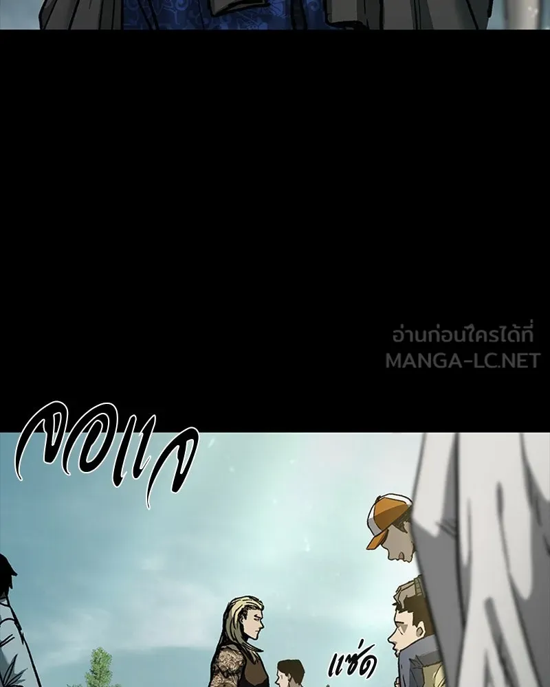 เกาลูน  ซาโรกา ตอนที่ 9 รูปที่ 3