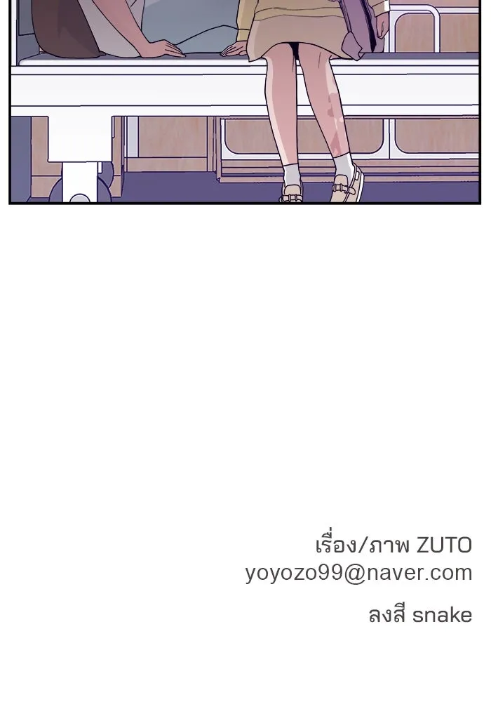 ห้องเรียนสาวแสบ ตอนที่ 34 รูปที่ 107