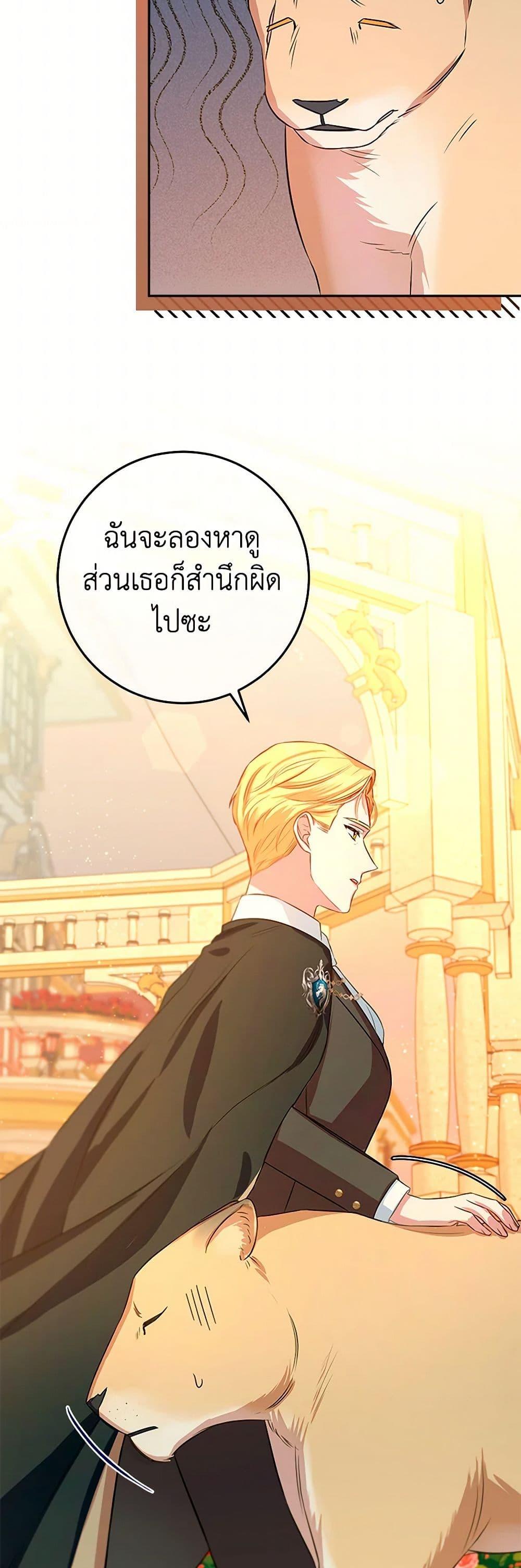 Manga-lc-com อ่านมังงะ อ่านการ์ตูน ออนไลน์ ฟรี Lady Blue Bird of the White Lion Family ตอนที่ 1 2 3 4 5 6 7 8 9 10 11 12 13 14 ฟรี ไม่มีโฆษณา Manga-lc - อ่าน มังงะ อ่าน การ์ตูน ออนไลน์ อ่านมังงะ ฟรี