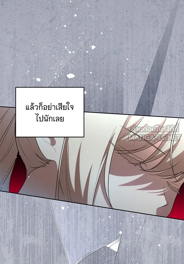 ทุกอย่างที่เสียไป ฉันขอทวงคืน ตอนที่ 13 รูปที่ 63