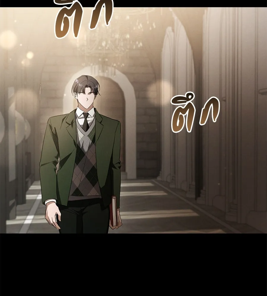 เรือนจำรัก ตอนที่ 24 รูปที่ 85