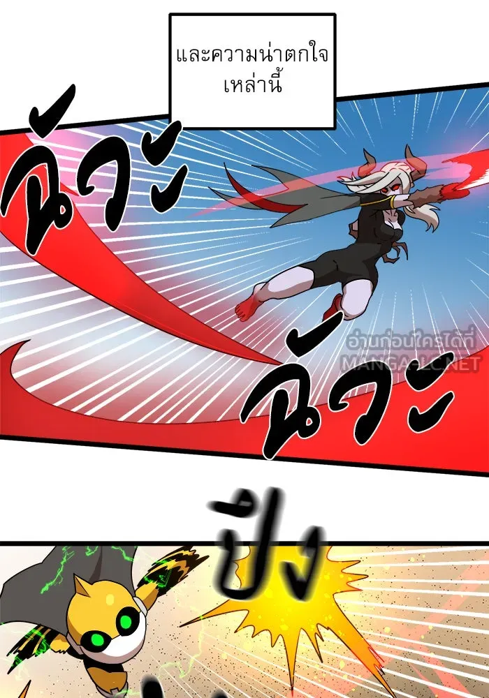 Double Click ตอนที่ 31 รูปที่ 126