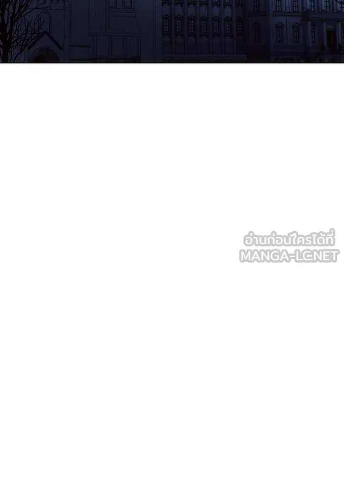 แอชสตาร์ต ตอนที่ 33 รูปที่ 72