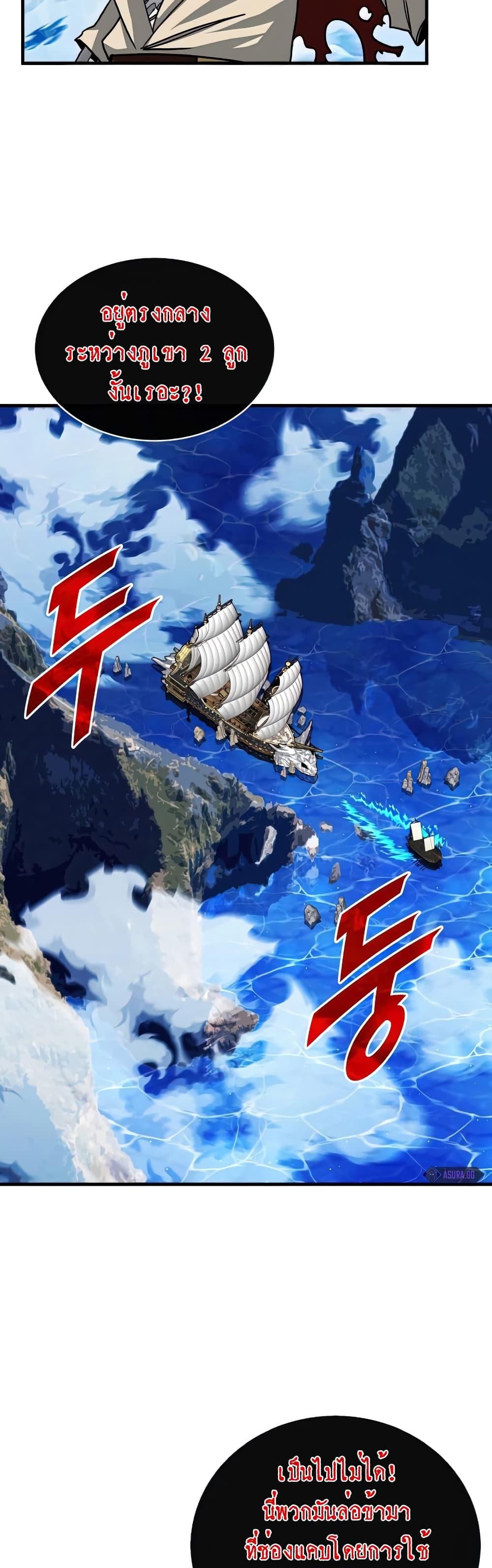 Manga-lc-com อ่านมังงะ อ่านการ์ตูน ออนไลน์ ฟรี SSS-Class Gacha Hunter ตอนที่ 1 2 3 4 5 6 7 8 9 10 11 12 13 14 ฟรี ไม่มีโฆษณา Manga-lc - อ่าน มังงะ อ่าน การ์ตูน ออนไลน์ อ่านมังงะ ฟรี