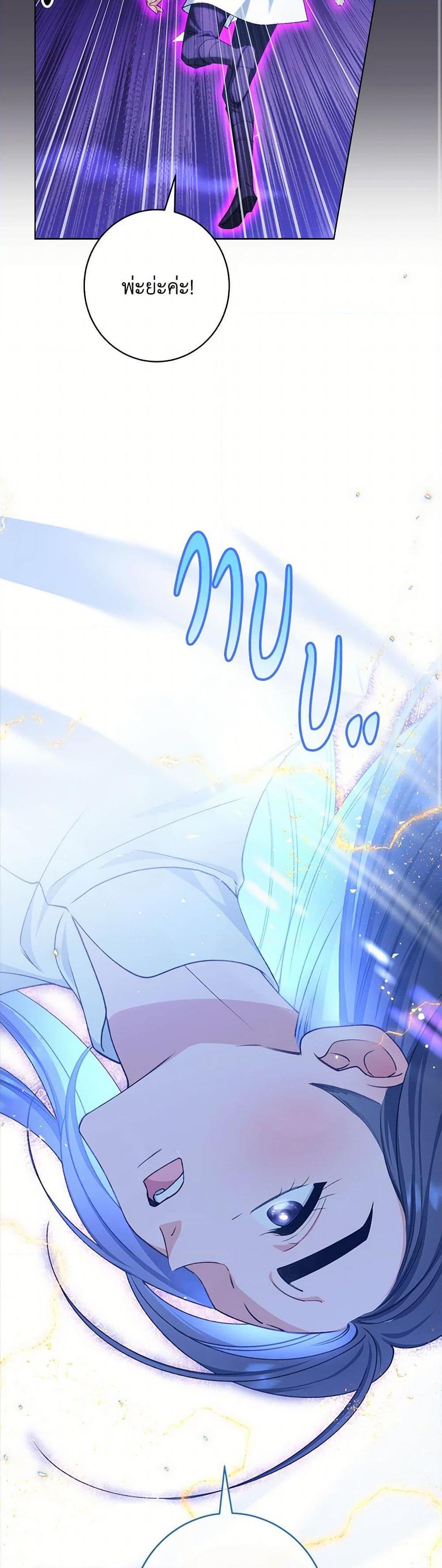 Manga-lc-com อ่านมังงะ อ่านการ์ตูน ออนไลน์ ฟรี The Villainess Empress’s Attendant ตอนที่ 1 2 3 4 5 6 7 8 9 10 11 12 13 14 ฟรี ไม่มีโฆษณา Manga-lc - อ่าน มังงะ อ่าน การ์ตูน ออนไลน์ อ่านมังงะ ฟรี