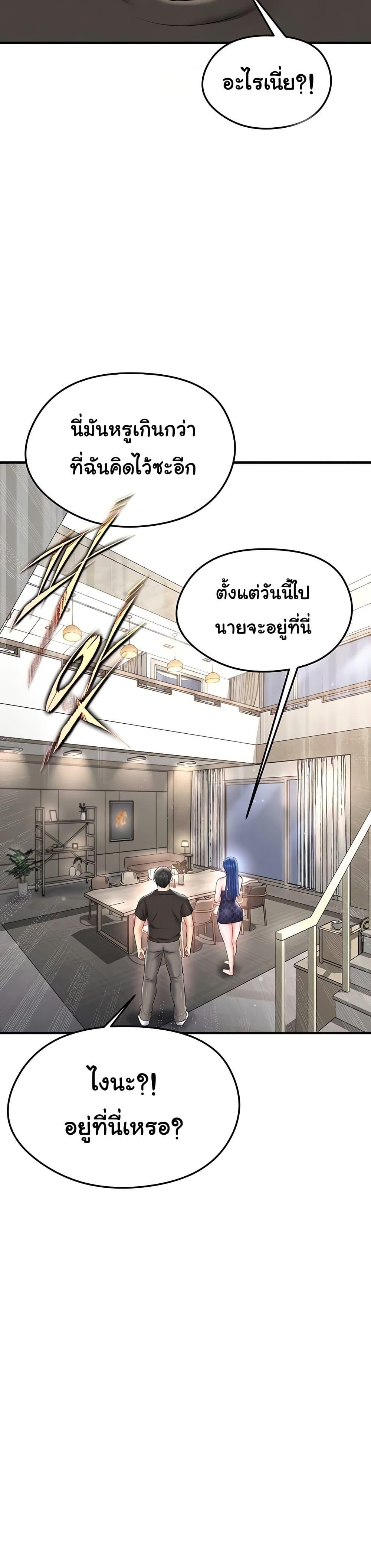 Doujin-Lc- อ่าน โดจิน มังฮวา เกาหลี ญี่ปุ่น จีน แปลไทย The Hottie’s Good at Football ตอนที่ 1 2 3 4 5 6 7 8 9 10 11 12 13 14 ฟรี ไม่มีโฆษณา อ่าน โดจิน Manhwa เกาหลี ญี่ปุ่น จีน เรามีครบ คัดมาให้เน้นๆ โดจิน 18+ รับประกันความฟินโดย  Doujin Lc