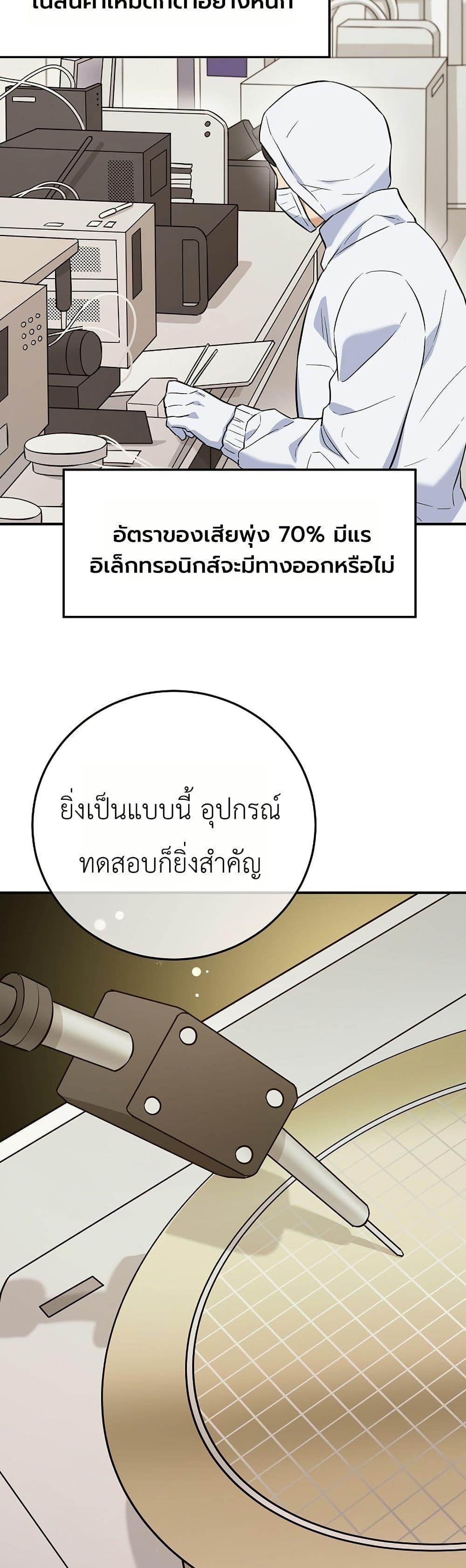 Manga-lc-com อ่านมังงะ อ่านการ์ตูน ออนไลน์ ฟรี The Overly Competent Junior Employee ตอนที่ 1 2 3 4 5 6 7 8 9 10 11 12 13 14 ฟรี ไม่มีโฆษณา Manga-lc - อ่าน มังงะ อ่าน การ์ตูน ออนไลน์ อ่านมังงะ ฟรี