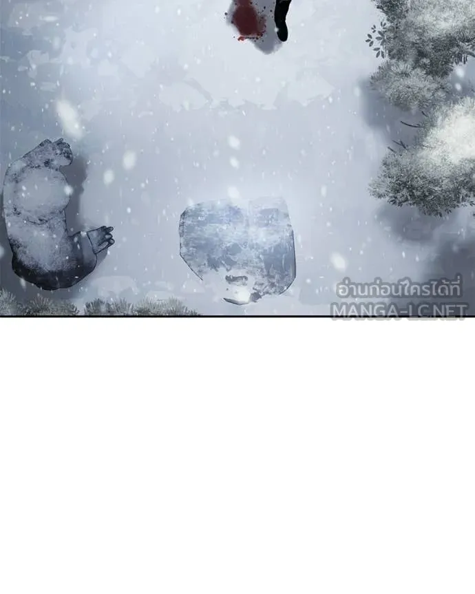 Baek XX ตอนที่ 148 รูปที่ 7