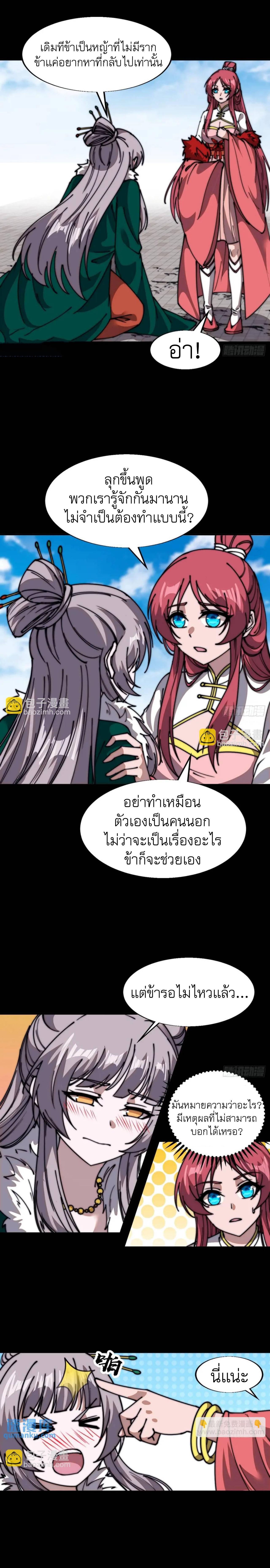 Manga-lc-com อ่านมังงะ อ่านการ์ตูน ออนไลน์ ฟรี It Starts With A Mountain ตอนที่ 1 2 3 4 5 6 7 8 9 10 11 12 13 14 ฟรี ไม่มีโฆษณา Manga-lc - อ่าน มังงะ อ่าน การ์ตูน ออนไลน์ อ่านมังงะ ฟรี