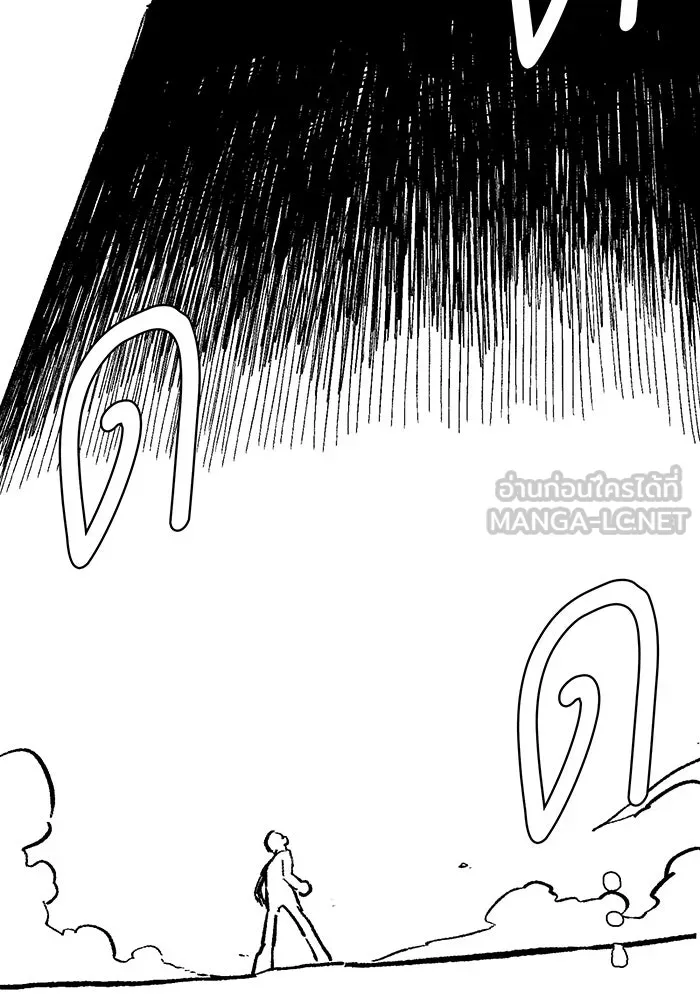 จอมเวทเกิดใหม่ในรอบ 66666 ปี ตอนที่ บทส่งท้ายซีซัน 2 รูปที่ 69