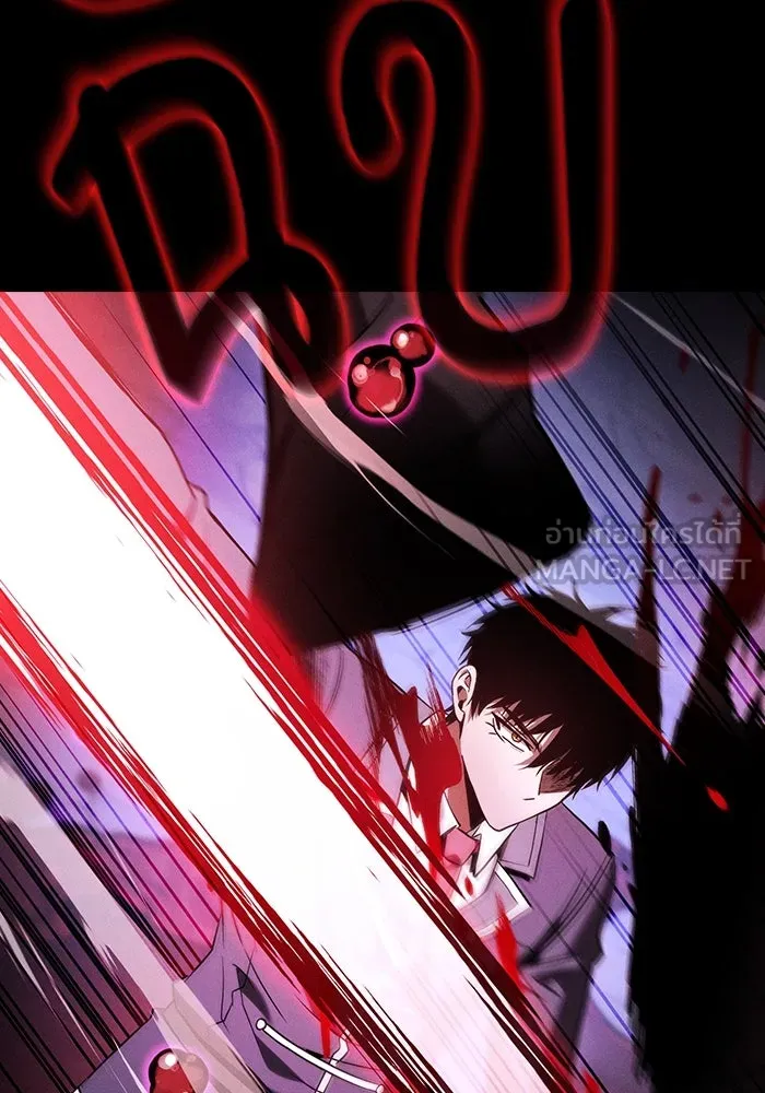 นักดาบอัจฉริยะจากอะคาเดมี ตอนที่ 60 รูปที่ 69