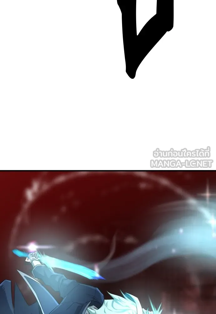 ยอดสถาปนิกผู้พิทักษ์อาณาจักร ตอนที่ 85 รูปที่ 12