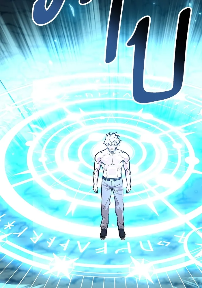 ยอดคนเลเวลทะลุ ตอนที่ 98 ภัยคุกคามใหม่ รูปที่ 2