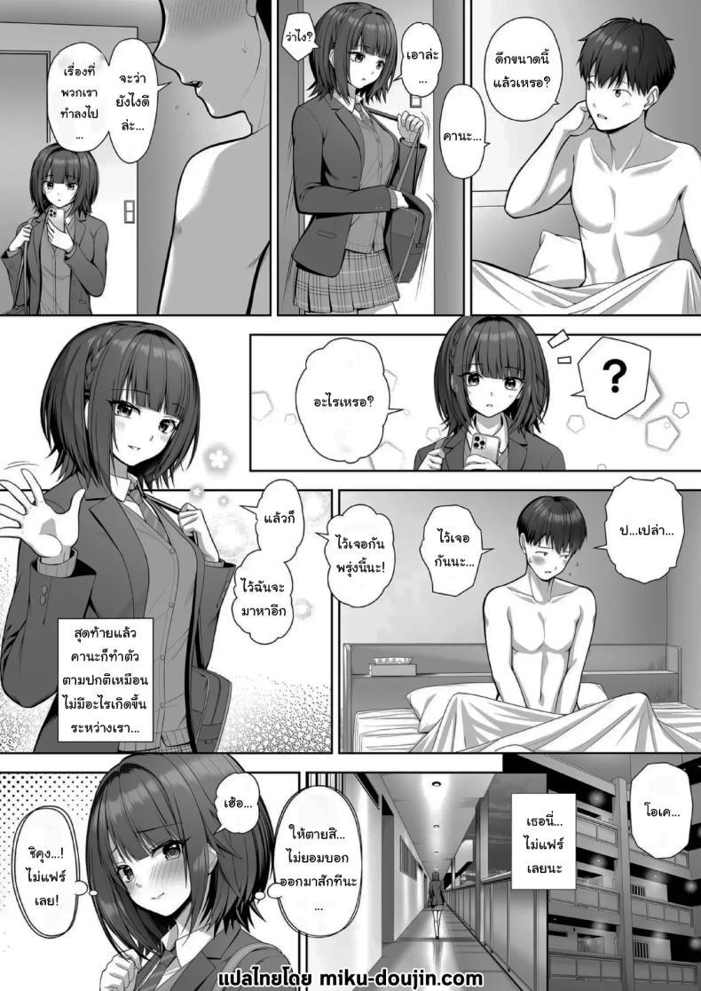 Doujin-Lc- อ่าน โดจิน มังฮวา เกาหลี ญี่ปุ่น จีน แปลไทย ไม่แฟร์กันเลยนะ [Muratoriamu] ตอนที่ 1 2 3 4 5 6 7 8 9 10 11 12 13 14 ฟรี ไม่มีโฆษณา อ่าน โดจิน Manhwa เกาหลี ญี่ปุ่น จีน เรามีครบ คัดมาให้เน้นๆ โดจิน 18+ รับประกันความฟินโดย  Doujin Lc