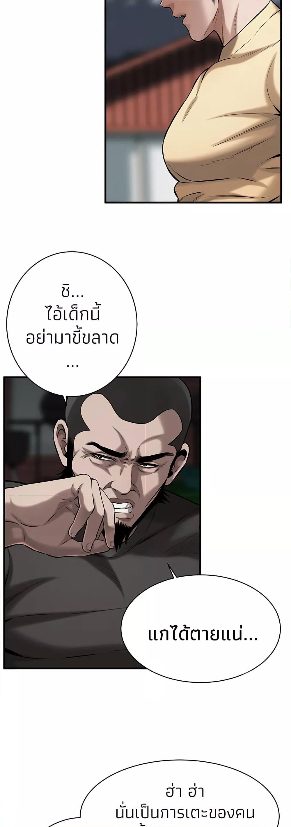 Doujin-Lc- อ่าน โดจิน มังฮวา เกาหลี ญี่ปุ่น จีน แปลไทย Bastard ตอนที่ 1 2 3 4 5 6 7 8 9 10 11 12 13 14 ฟรี ไม่มีโฆษณา อ่าน โดจิน Manhwa เกาหลี ญี่ปุ่น จีน เรามีครบ คัดมาให้เน้นๆ โดจิน 18+ รับประกันความฟินโดย  Doujin Lc