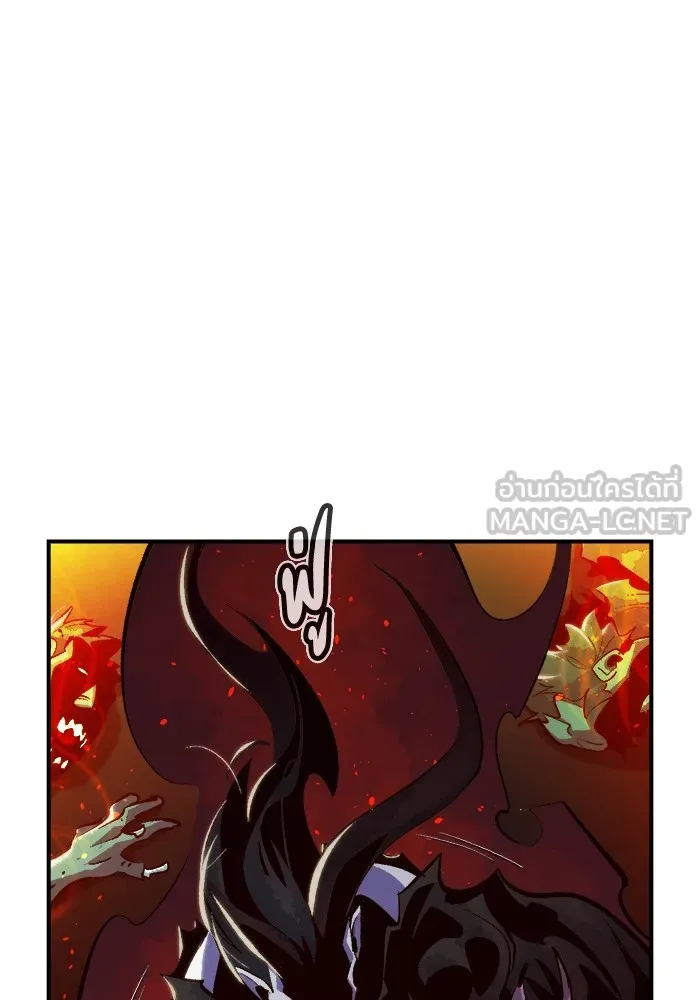 The Lone Necromancer ตอนที่ 33 รูปที่ 90