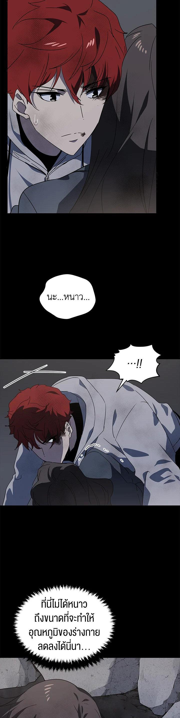 Manga-lc-com อ่านมังงะ อ่านการ์ตูน ออนไลน์ ฟรี The Descent of the Demonic Master ตอนที่ 1 2 3 4 5 6 7 8 9 10 11 12 13 14 ฟรี ไม่มีโฆษณา Manga-lc - อ่าน มังงะ อ่าน การ์ตูน ออนไลน์ อ่านมังงะ ฟรี